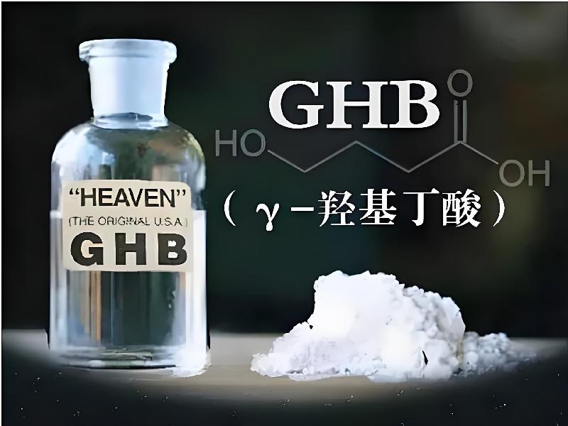 催听迷催水4249-Gbq4型号